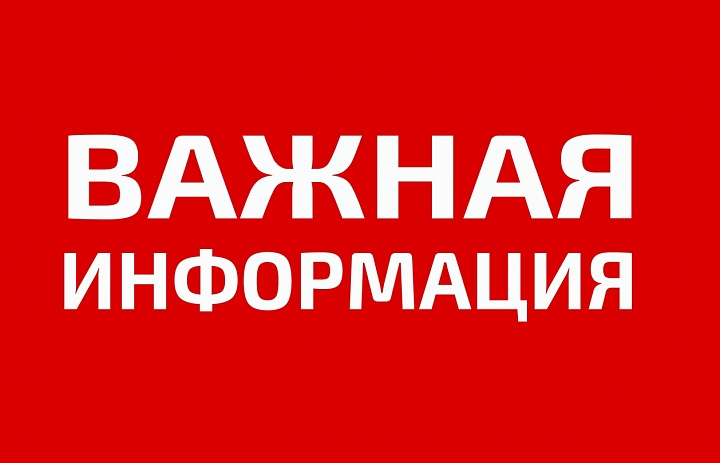 Заселение студентов