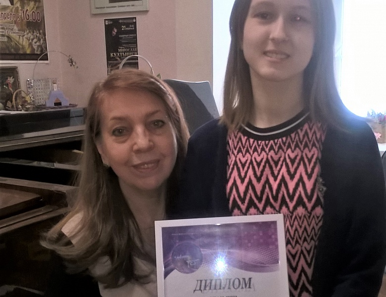 Поздравляем с ГРАН - ПРИ студентку I курса специальности "Фортепиано"