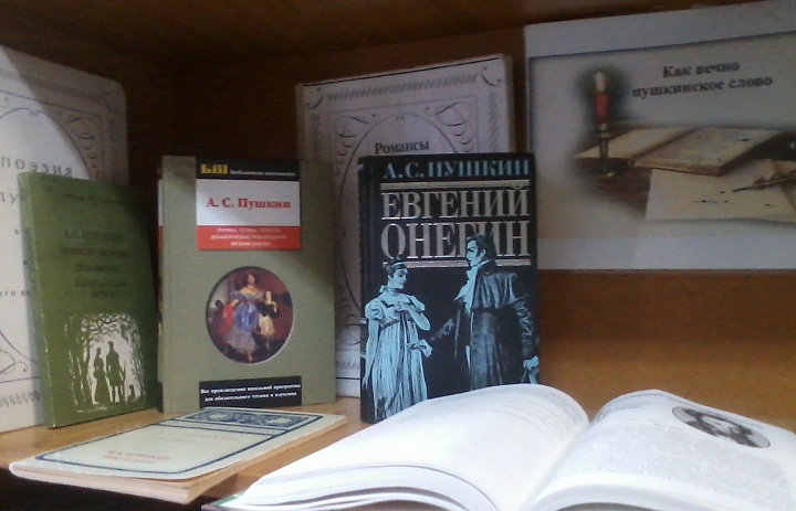 6 июля исполняется 220 лет со дня рождения известнейшего русского писателя и поэта А. С. Пушкина