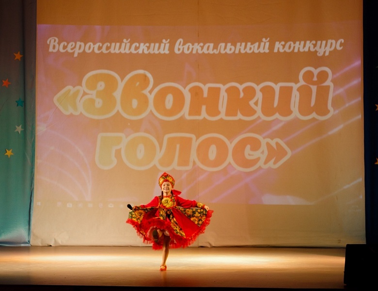 Конкурс «Звонкий голос»