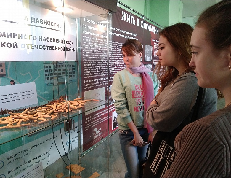  «Без срока давности»