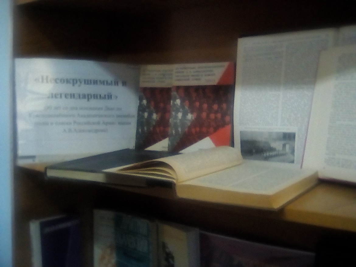 Выставка «Несокрушимый и легендарный»