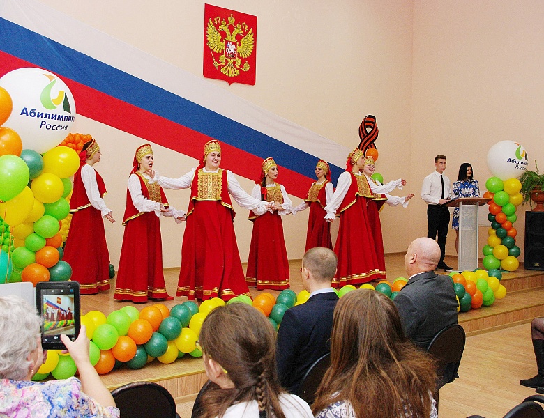 Региональный конкурс профессионального мастерства для людей с особенностями здоровья "Абилимпикс"
