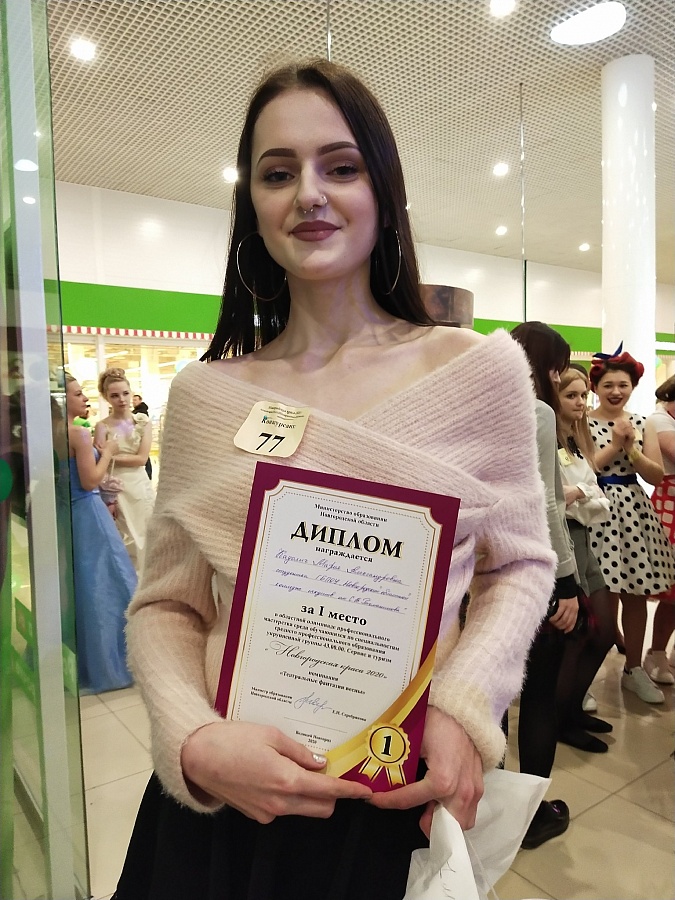  «Весны вдыхая аромат»