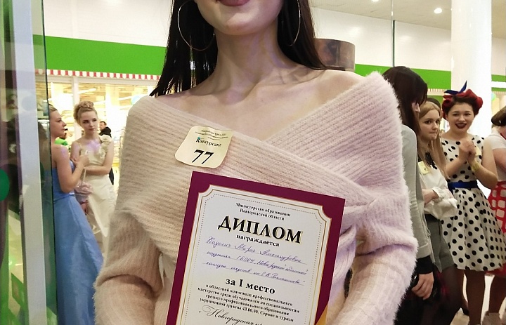  «Весны вдыхая аромат»