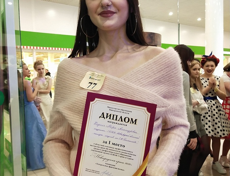  «Весны вдыхая аромат»