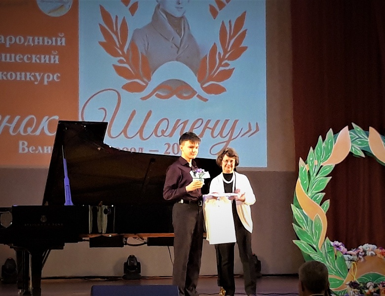  "Венок Шопену"