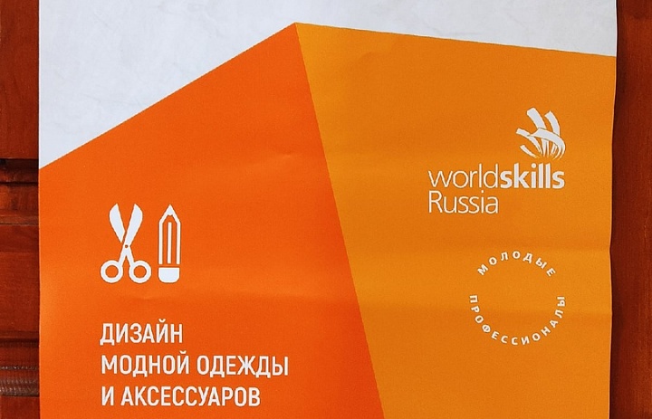 25.01.2021. День первый!