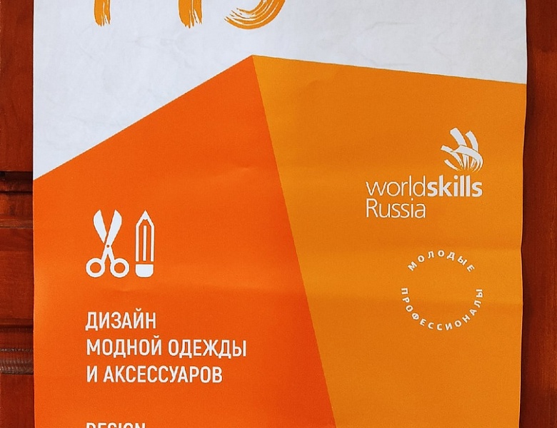 25.01.2021. День первый!