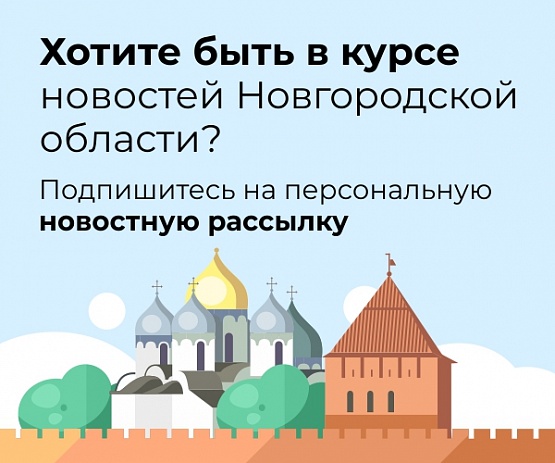 Центр управления регионом