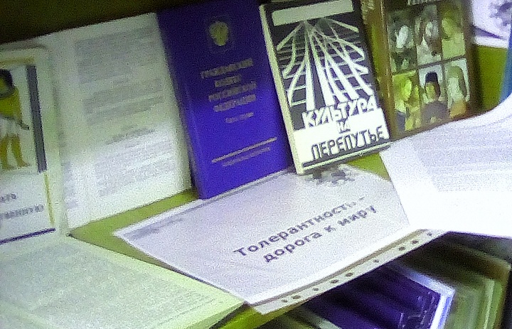 Выставка «Толерантность – дорога к миру»