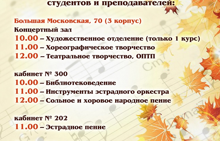 1 сентября - ДЕНЬ ЗНАНИЙ