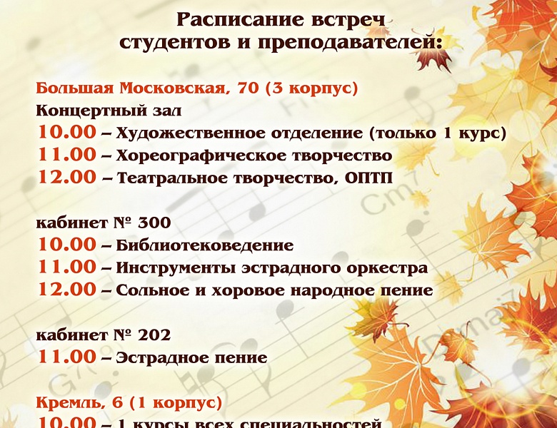 1 сентября - ДЕНЬ ЗНАНИЙ