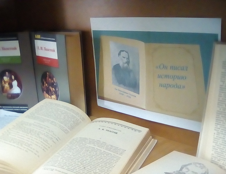 "Он писал историю народа" 
