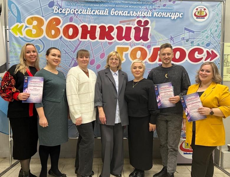 Подведены итоги вокального конкурса «Звонкий голос»