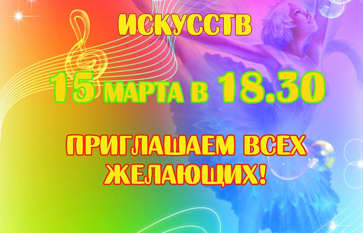 Отчетный концерт ДШИ