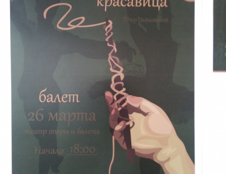 Состоялось открытие выставки-конкурса "Театр в моём сердце"
