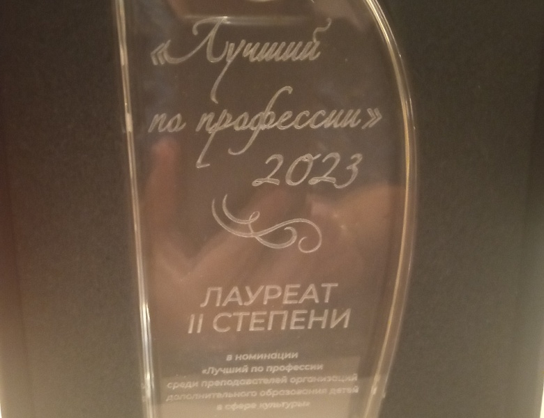 Подведены итоги областного конкурса «Лучший по профессии»