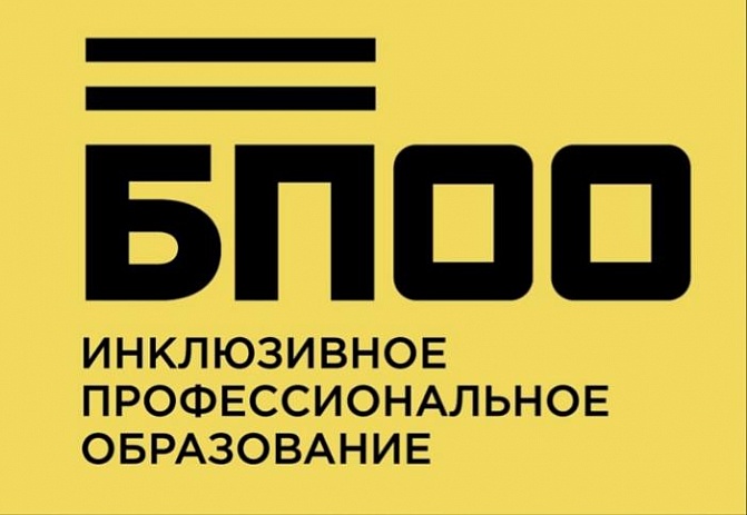 ОГА ПОУ «Технологический колледж»