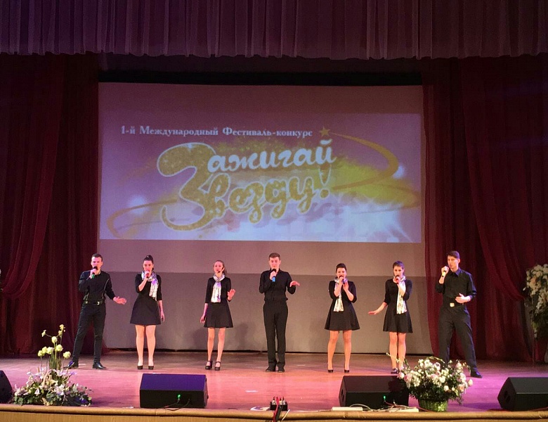 Участие в Первом международном конкурсе "Зажигай звезду"