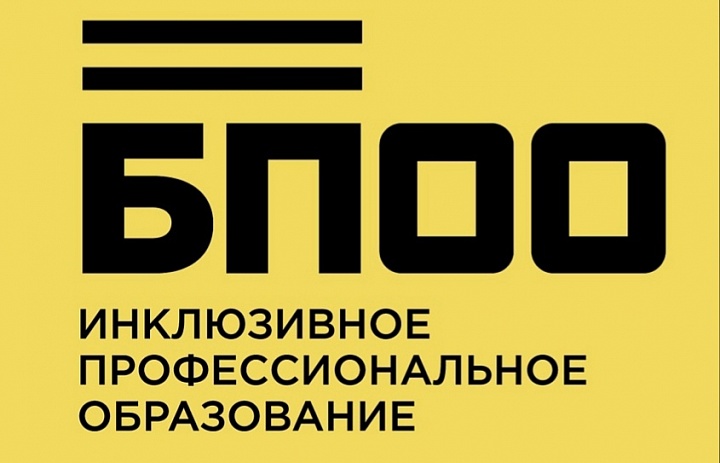 ОГА ПОУ «Технологический колледж»