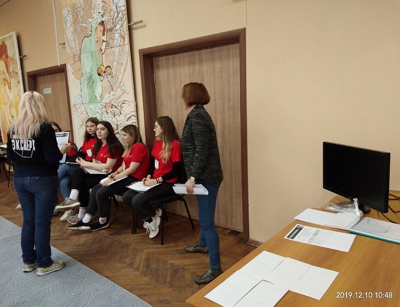 «Преподавание музыки в школе» - предчемпионатный день