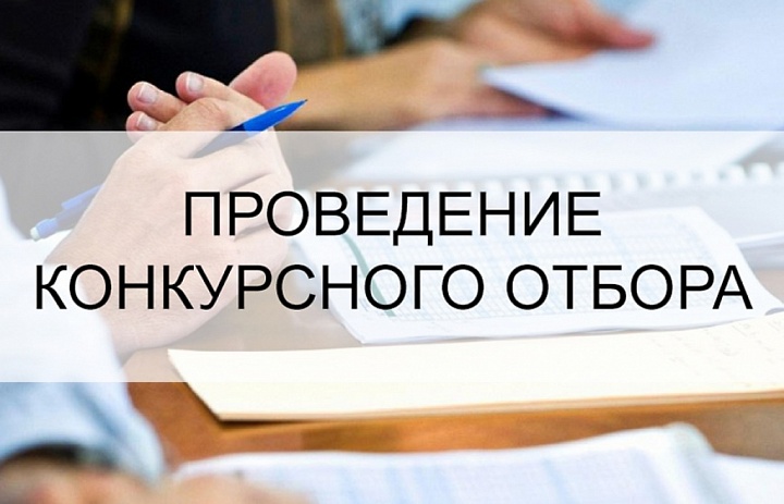 О заявочной кампании на участие в конкурсном отборе  на предоставление стипендий учащимся детских школ искусств  и Новгородского областного колледжа искусств им. С.В. Рахманинова   в 2024/2025 учебном году