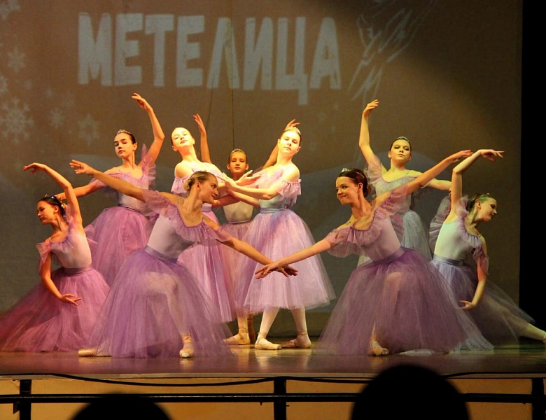 Подведены итоги Всероссийского конкурса хореографического творчества «Метелица»