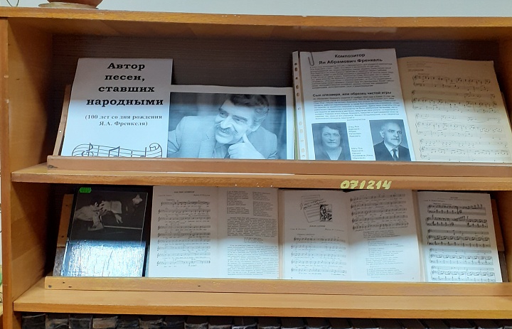 «Автор песен, ставших народными»