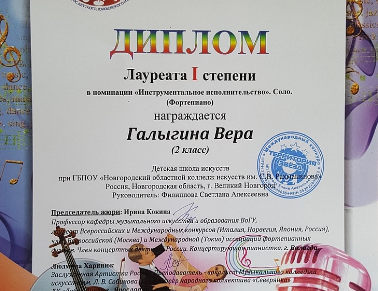В апреле 2020 г. учащиеся музыкального отделения Детской школы искусств