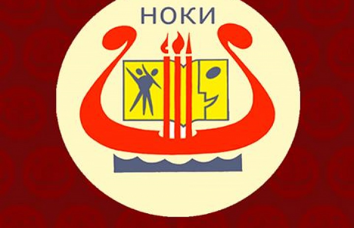 Пресс-релиз ГБПОУ «Новгородский областной колледж искусств им. С.В. Рахманинова» о проведении юбилейных мероприятий  в рамках 60-летия колледжа