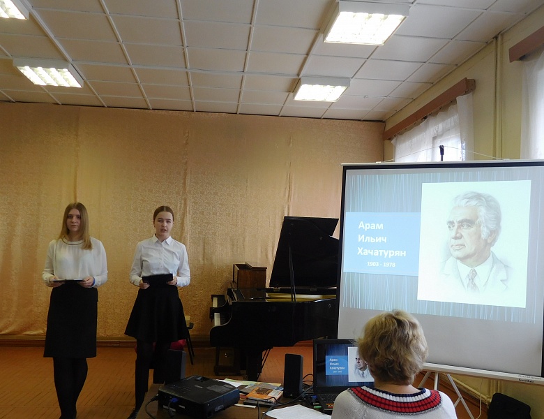 Концерт посвященный 115-летию Арама Ильича Хачатуряна