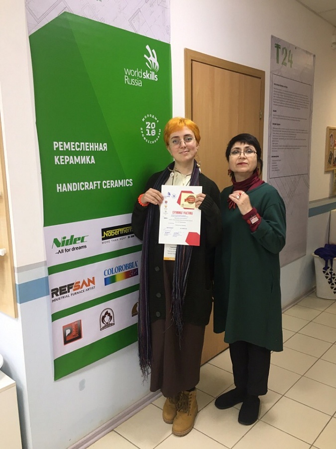 IV Открытый региональный чемпионат "Молодые профессионалы" (WorldSkills Russia) по компетенции Ремесленная керамика.