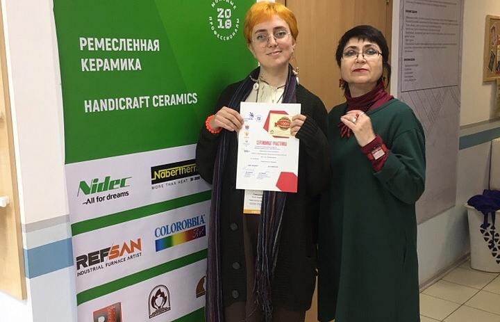 IV Открытый региональный чемпионат "Молодые профессионалы" (WorldSkills Russia) по компетенции Ремесленная керамика.