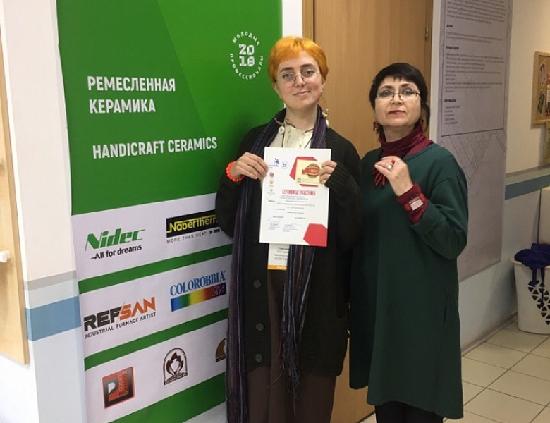 IV Открытый региональный чемпионат "Молодые профессионалы" (WorldSkills Russia) по компетенции Ремесленная керамика.