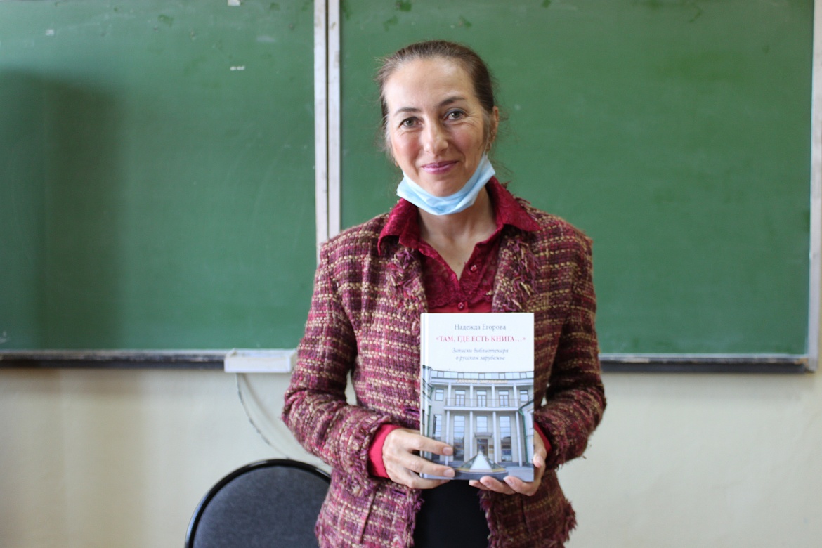 Состоялась встреча с выпускницей библиотечного отделения 1988 года кандидатом педагогических наук Егоровой (Ивановой) Надеждой Алексеевной