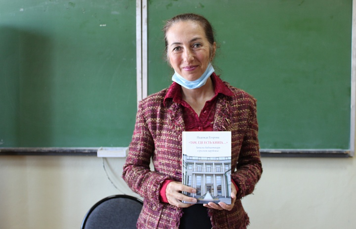 Состоялась встреча с выпускницей библиотечного отделения 1988 года кандидатом педагогических наук Егоровой (Ивановой) Надеждой Алексеевной