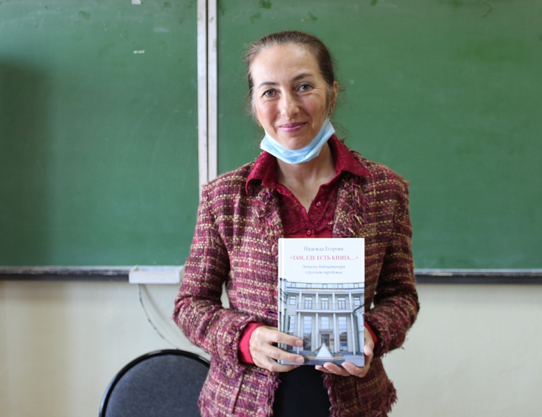 Состоялась встреча с выпускницей библиотечного отделения 1988 года кандидатом педагогических наук Егоровой (Ивановой) Надеждой Алексеевной