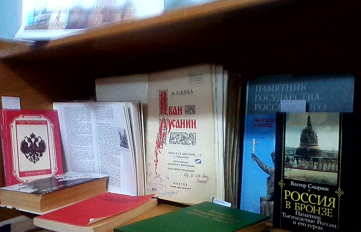  Князь Скопин-Шуйский 