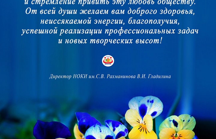 С днем работника культуры