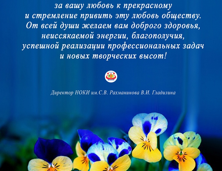 С днем работника культуры