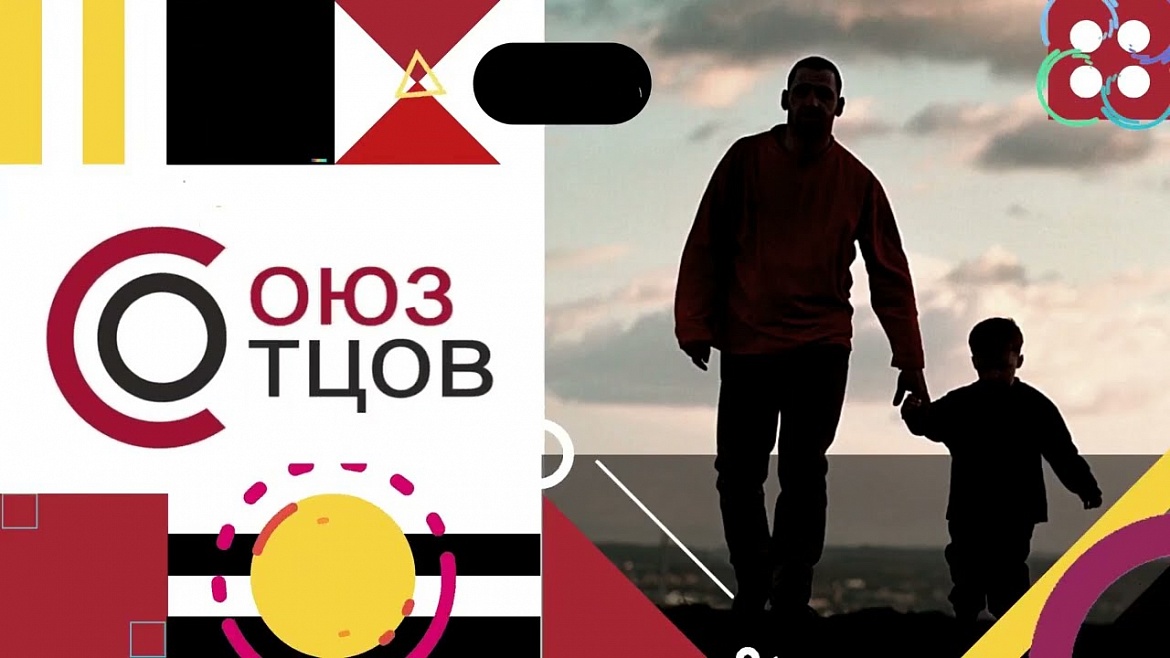 Стартовал прием заявок на Национальную премию «ОТЦОВСКОЕ ПРИЗНАНИЕ» Премия для представителей творческой индустрии