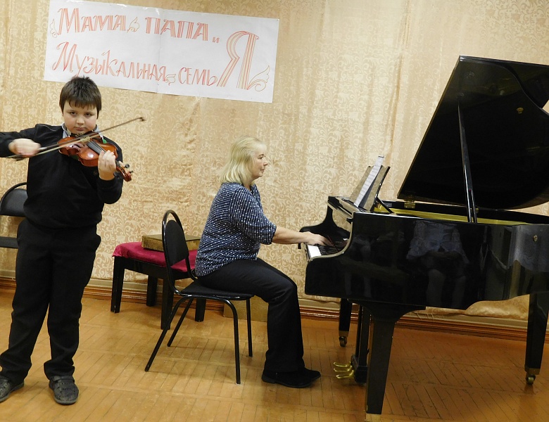 Концерт «Мама, папа, я – музыкальная семья»