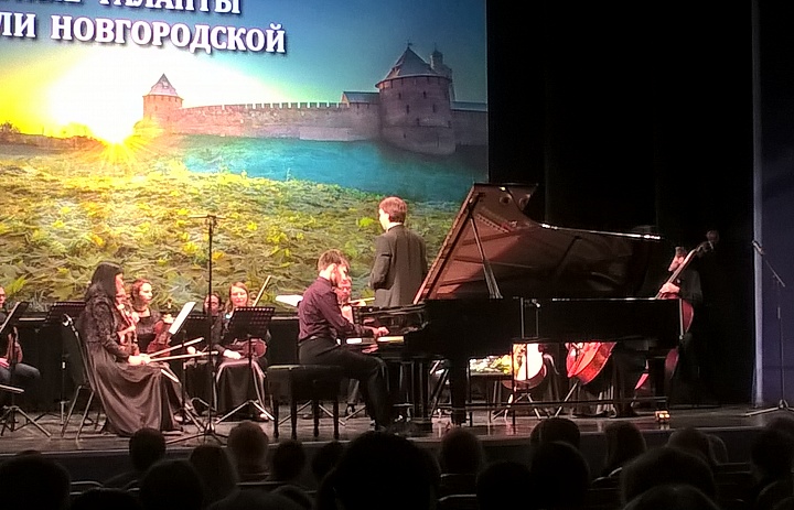 "Таланты Земли Новгородской"