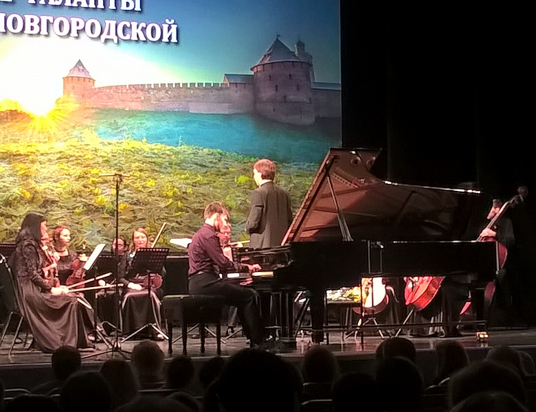 "Таланты Земли Новгородской"