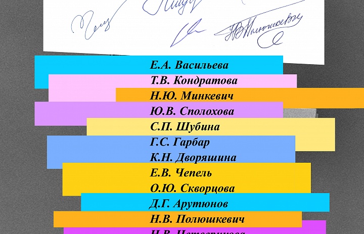 Выставка "АВТОГРАФ"