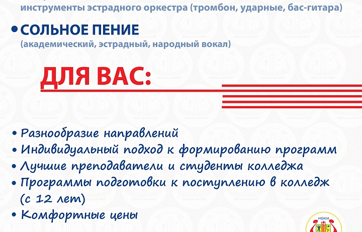 Дополнительный набор в сектор педагогической практики!