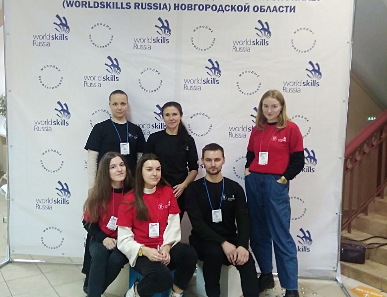Поздравляем всех участников IV открытого регионального чемпионата Новгородской области "Молодые профессионалы"