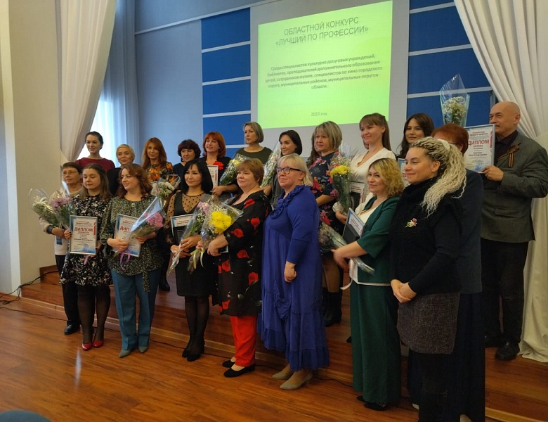 Подведены итоги областного конкурса «Лучший по профессии»