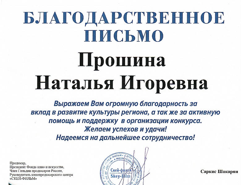 Подведены итоги Всероссийского конкурса-премии «Лучшие танцоры года 2024» и международного вокального конкурса-премии TOP MUSIC